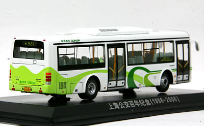 Click on image for larger photograph