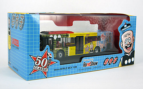 Click on image for larger photograph