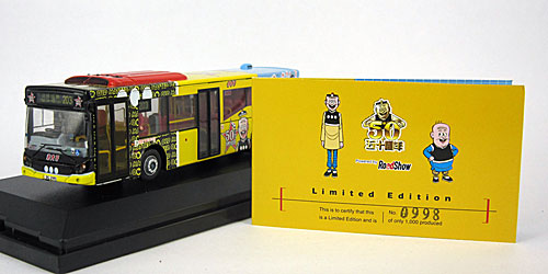 Click on image for larger photograph