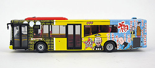 Click on image for larger photograph