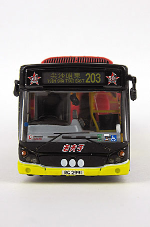 Click on image for larger photograph