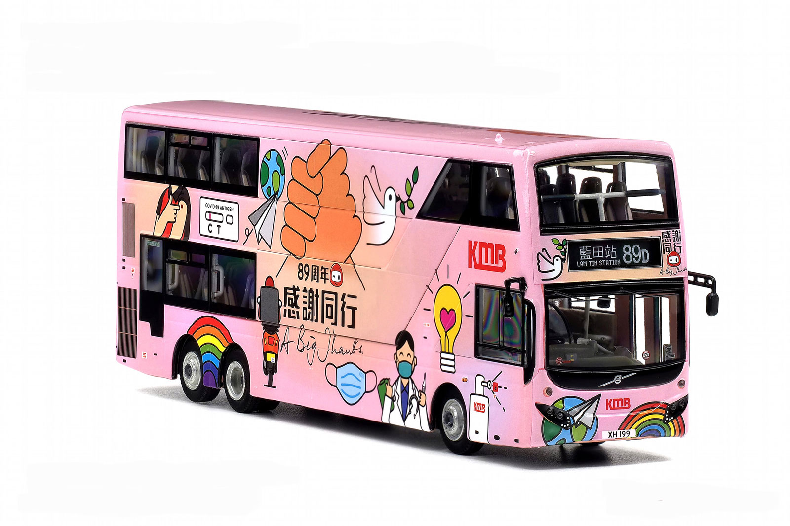 KMB2021224 - Volvo B8L/MCV EvoSeti - Kowloon Motor Bus produced by 