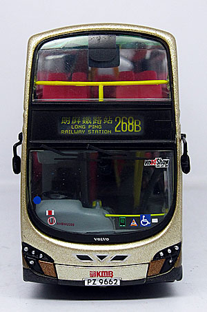 Click on image for a larger photograph