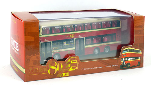 Click on image for a larger photograph