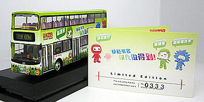 Click on image for a larger photograph