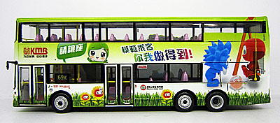 Click on image for a larger photograph