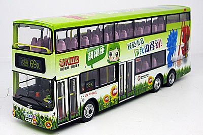 Click on image for a larger photograph