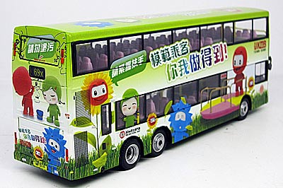 Click on image for a larger photograph