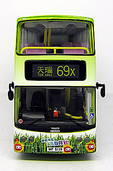 Click on image for a larger photograph