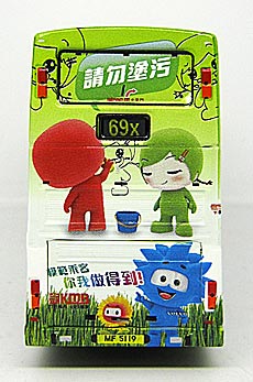 Click on image for a larger photograph