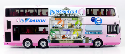 Click on photograph for larger image