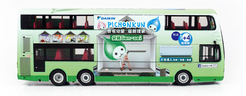 Click on photograph for larger image