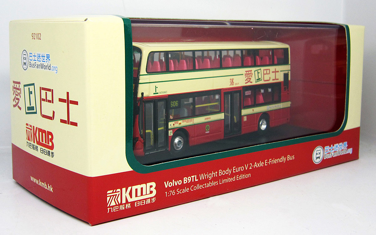 92102 - Volvo B9TL/Wrights Eclipse Gemini 2 - Kowloon Motor Bus ...