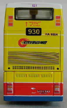 Click on image for larger photograph