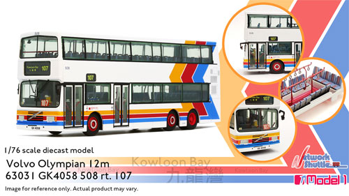 Click on image for larger photograph