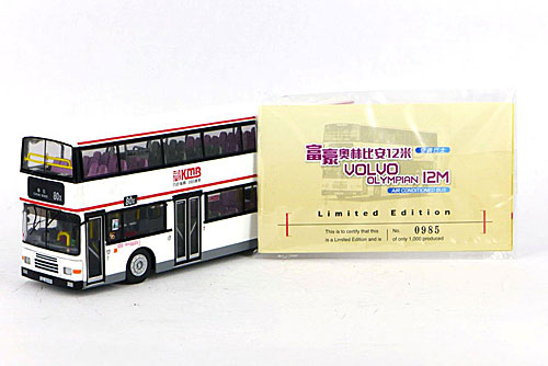 Click on image for larger photograph