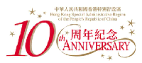 Hong Kong SAR 10th Anniversary