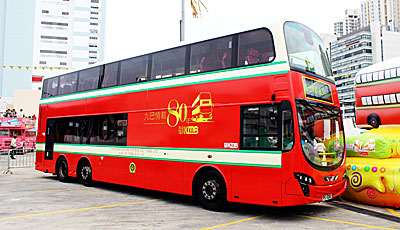 Kowloon Motor Bus 80th Anniversary - 13th April 2013