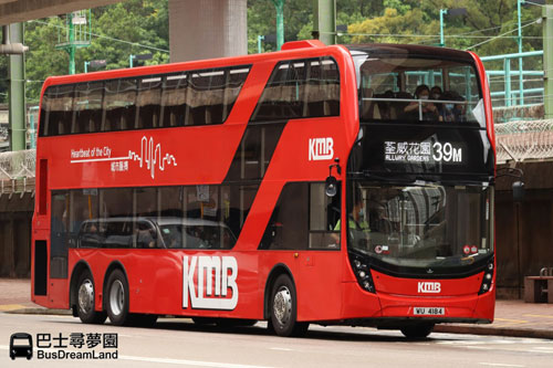 A new livery for the new 12.8m 'facelift' Enviro500s