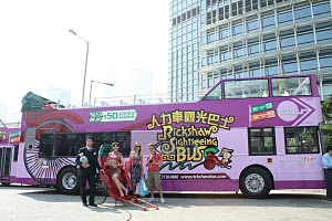 Click on image for larger photograph