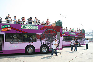 Click on image for larger photograph