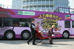 Click on image for larger photograph