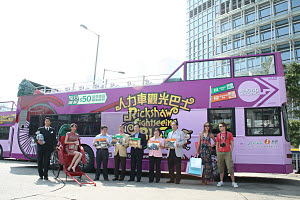 Click on image for larger photograph