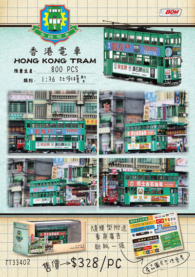 Click on image for larger photograph