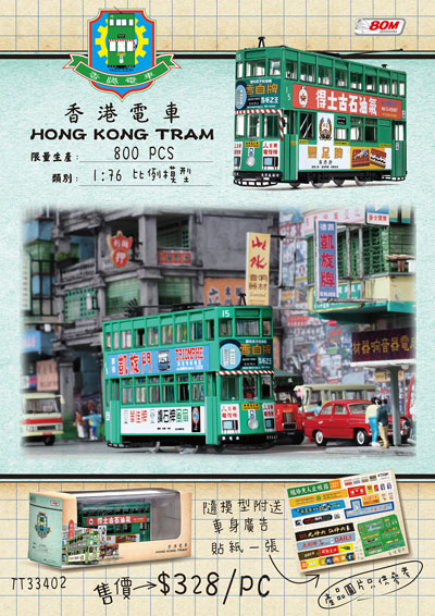 Click on image for larger photograph