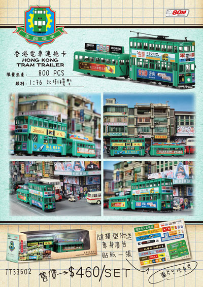 Click on image for larger photograph