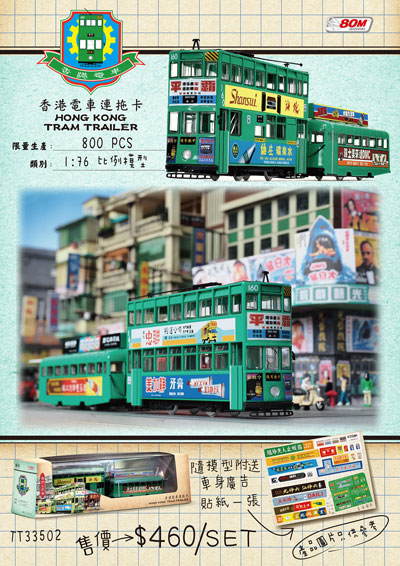 Click on image for larger photograph