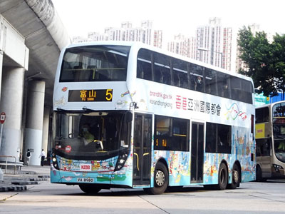 Click on image for larger photograph