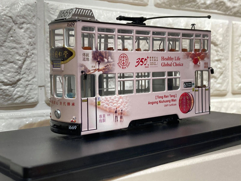 Click on image for larger photograph