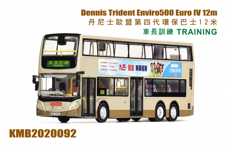 Click on image for larger photograph