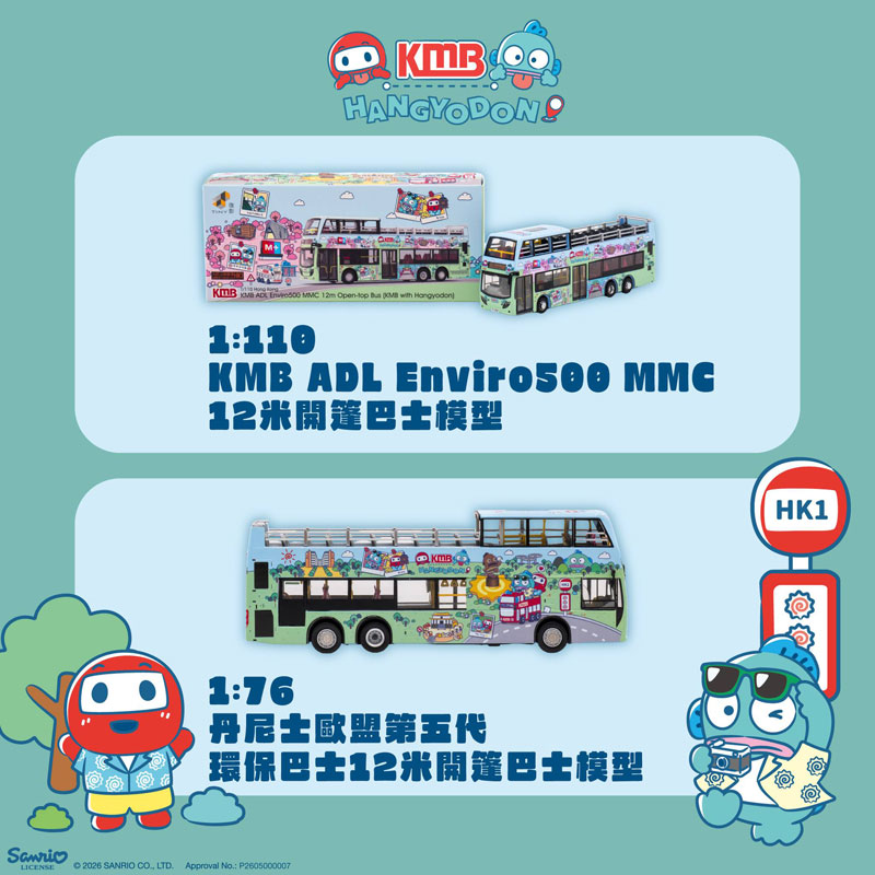 Click to enlarge